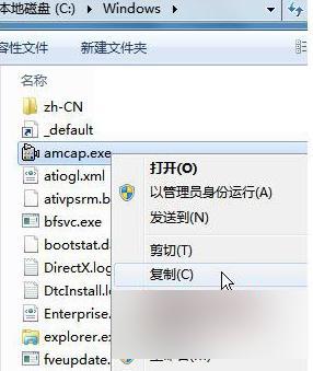 window7怎么打开摄像头