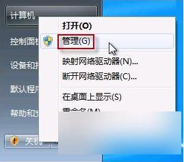 window7怎么打开摄像头