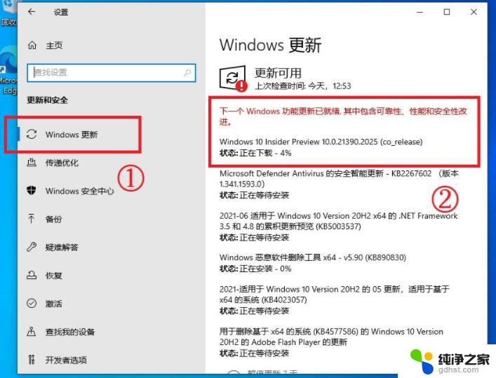 win7正版如何升级win10