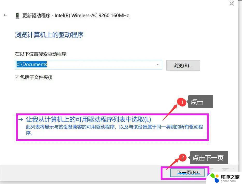 windows10连着网络用不了网