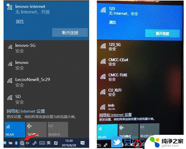 windows10连着网络用不了网