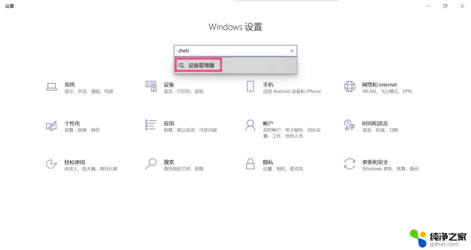 windows10连着网络用不了网