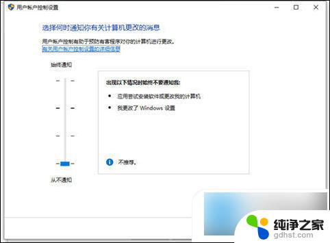 win10电脑鼠标一直在转圈圈怎么办