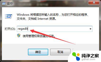 如何解决windows update错误代码80244019