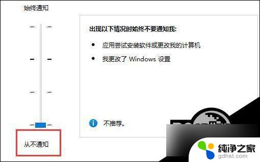 win11任务栏图标总是显示