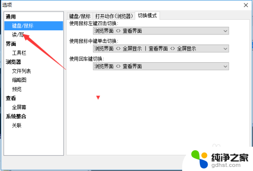 win11锁屏最近使用的图像删除