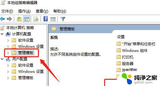 win11网络连接ipv6连接无网络访问权限