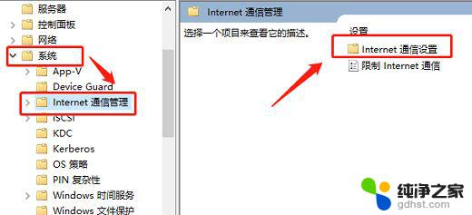 win11网络连接ipv6连接无网络访问权限