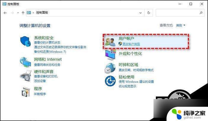 win11家庭版c盘无访问权限