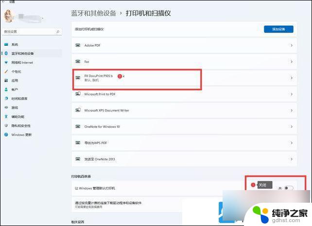 怎么设置默认打印机 win11
