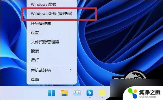 win11任务栏 有的图标不显示