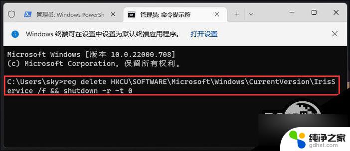 win11任务栏 有的图标不显示