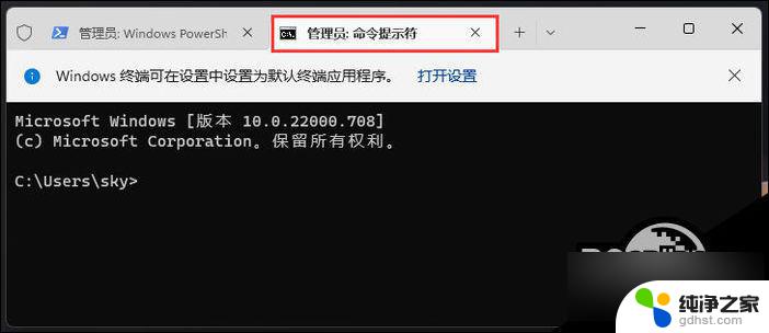 win11任务栏 有的图标不显示