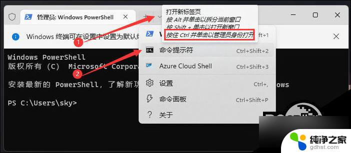 win11任务栏 有的图标不显示