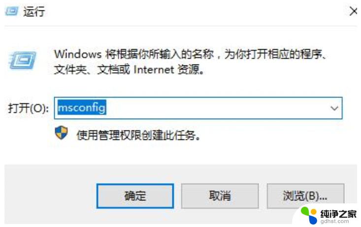 win11访问共享文件闪退