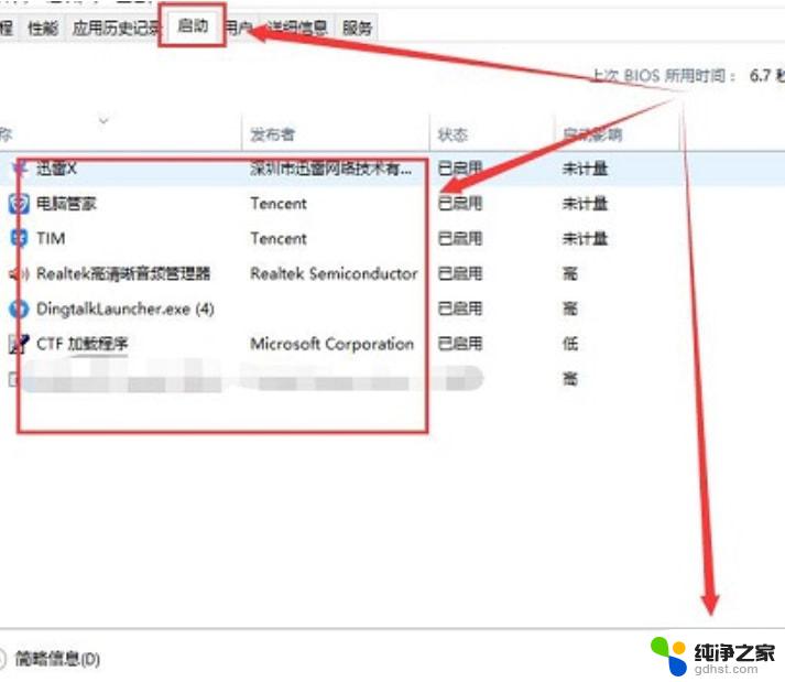 win11访问共享文件闪退