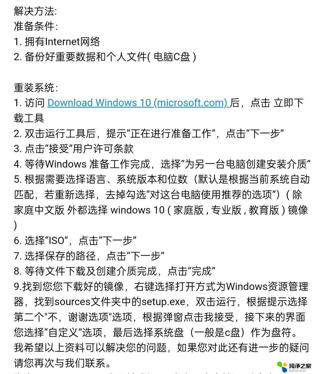 win11怎么卸载更新退回win10