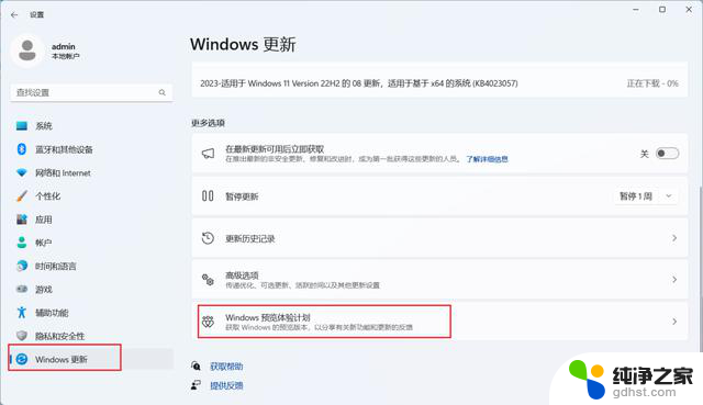 微软又有新动作，Windows Copilot可以这样玩儿，让你的编程更高效