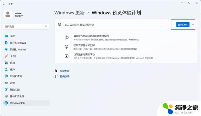 微软又有新动作，Windows Copilot可以这样玩儿，让你的编程更高效