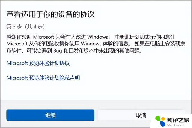 微软又有新动作，Windows Copilot可以这样玩儿，让你的编程更高效