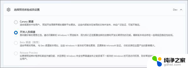 微软又有新动作，Windows Copilot可以这样玩儿，让你的编程更高效
