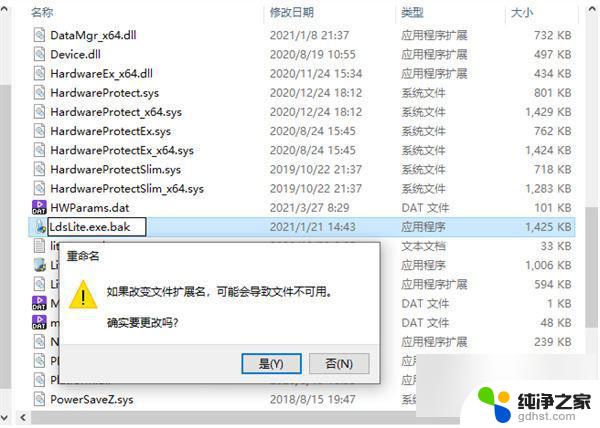 windows10广告弹窗怎么关闭