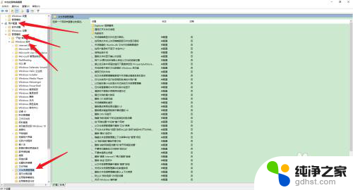 怎样解除快捷键被禁用