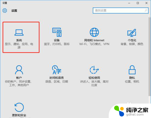 苹果怎样投屏到电脑上