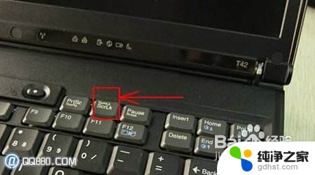 笔记本电脑键盘切换数字和字母