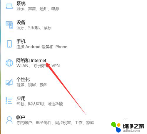 笔记本电脑怎么收不到无线网络