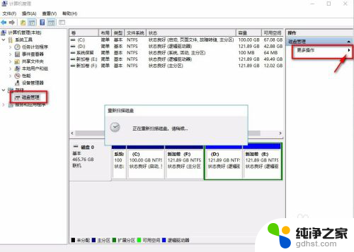 电脑为什么检测不到移动硬盘