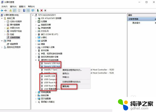 电脑为什么检测不到移动硬盘