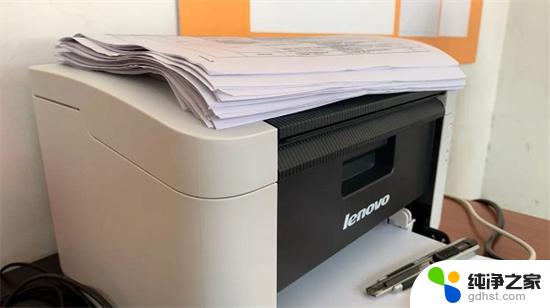 联想的打印机怎么连接电脑