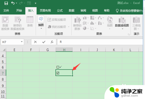 excel表格如何在方框里打对勾