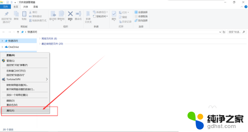 如何删除win10开机选择系统