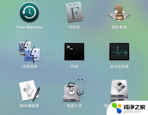 macair双系统怎么删除window