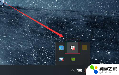 win10系统自带杀毒软件怎么关闭