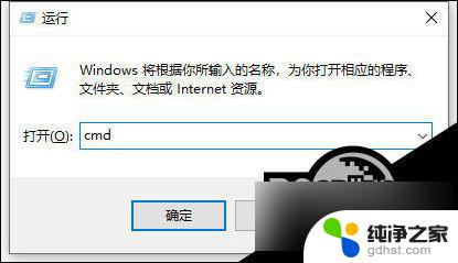 win10ipv4和ipv6无网络访问权限