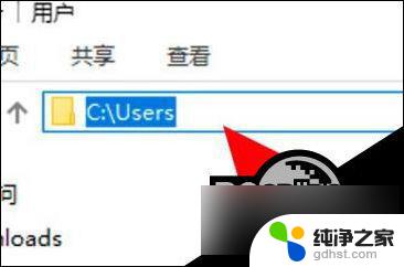 电脑不显示users文件夹