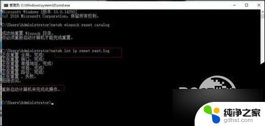 win10ipv4和ipv6无网络访问权限