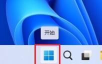 win11设备管理器怎么打开