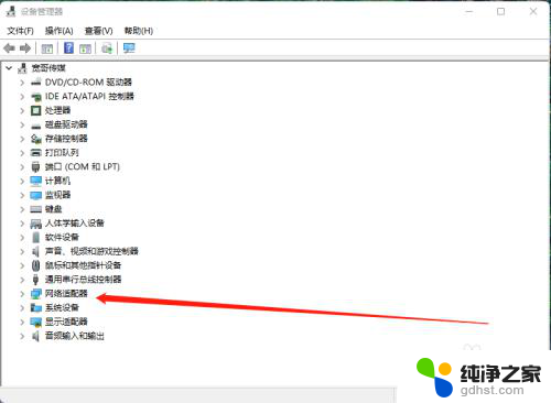 win11怎么设置锁屏wifi不断网