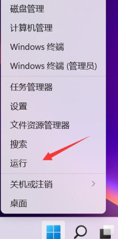 取消win11快捷方式角标