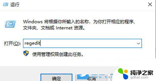 取消win11快捷方式角标