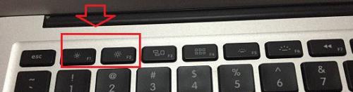 苹果笔记本怎么调节屏幕亮度