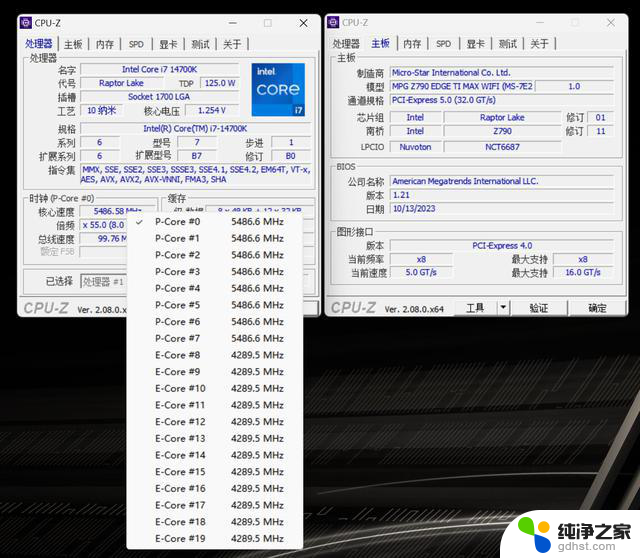 今年双11，i7-14700K是最超值CPU？实测见真章，抢购必备！