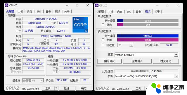 今年双11，i7-14700K是最超值CPU？实测见真章，抢购必备！