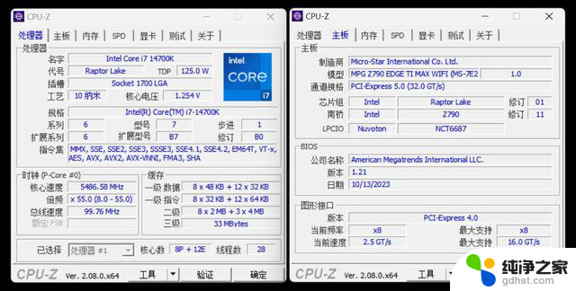 今年双11，i7-14700K是最超值CPU？实测见真章，抢购必备！