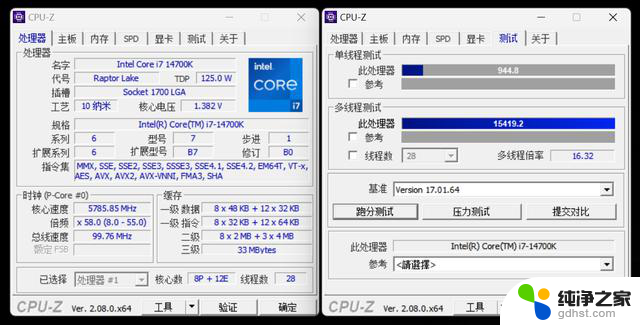 今年双11，i7-14700K是最超值CPU？实测见真章，抢购必备！