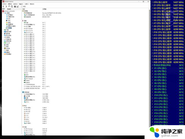 今年双11，i7-14700K是最超值CPU？实测见真章，抢购必备！